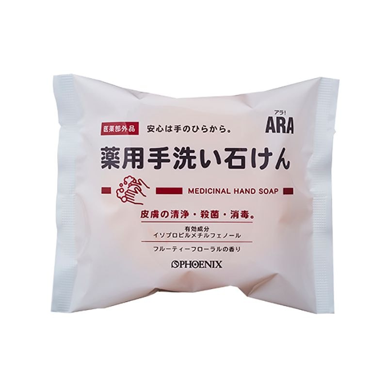 フェニックス ARA!薬用手洗い石けん 100g