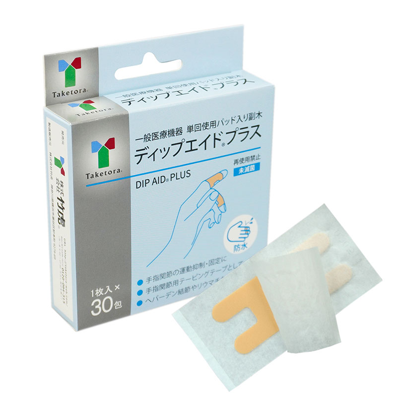 竹虎 手指関節用　ディップエイドプラス 30枚入