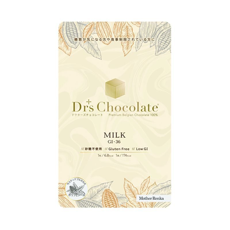 【訳あり50%オフ】マザーレンカ ドクターズチョコレート ノンシュガーミルク