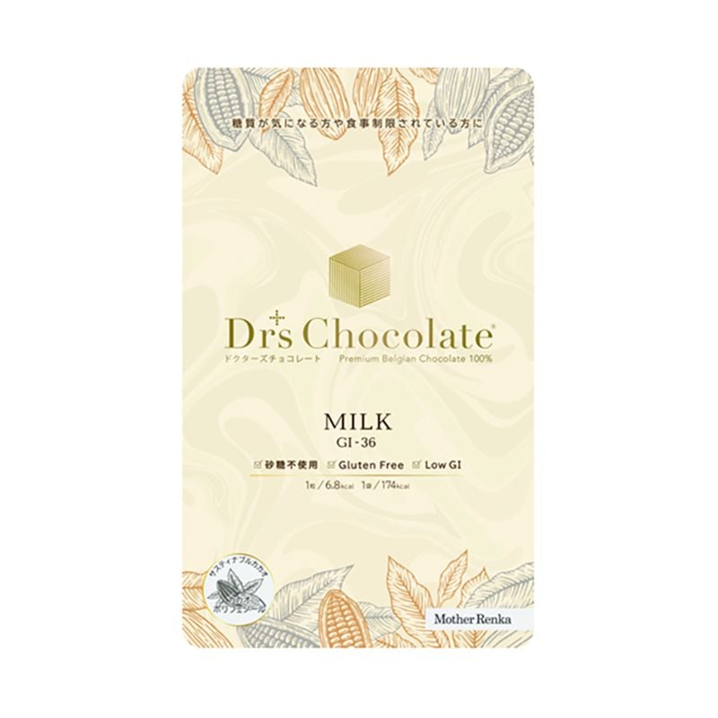 【訳あり50%オフ】マザーレンカ ドクターズチョコレート ノンシュガーミルク