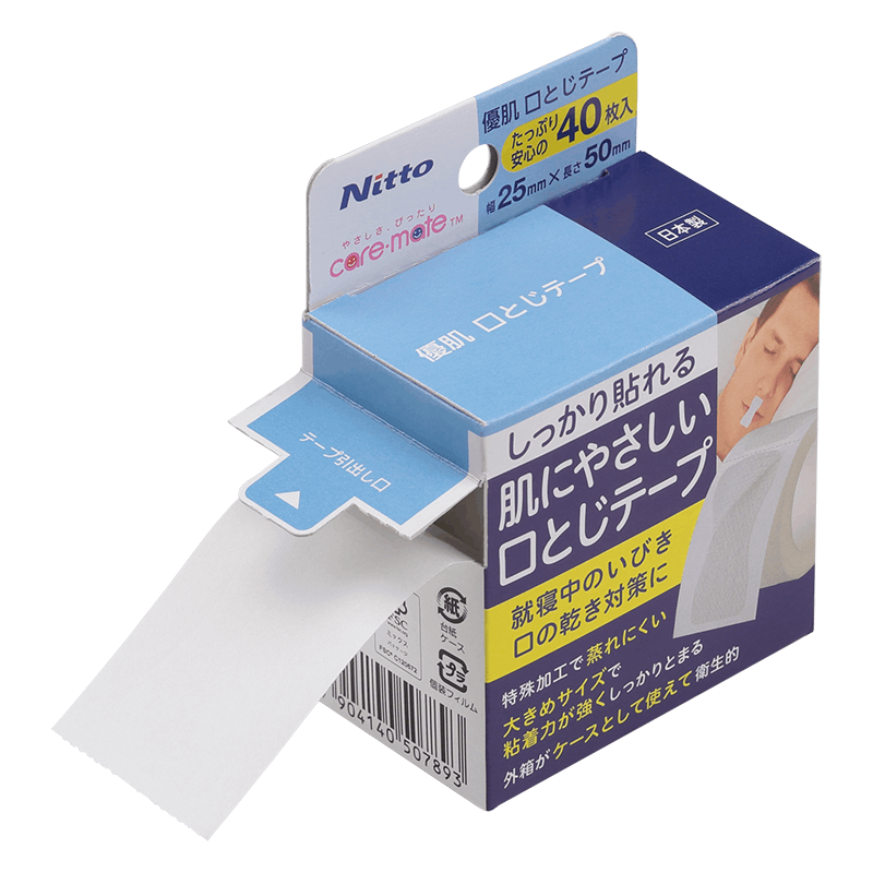 ニトムズ 優肌 口とじテープ(いびき対策テープ)