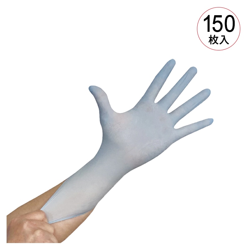ファーストレイト ニトリルグローブMB1（ミントブルー） 150枚入【各種