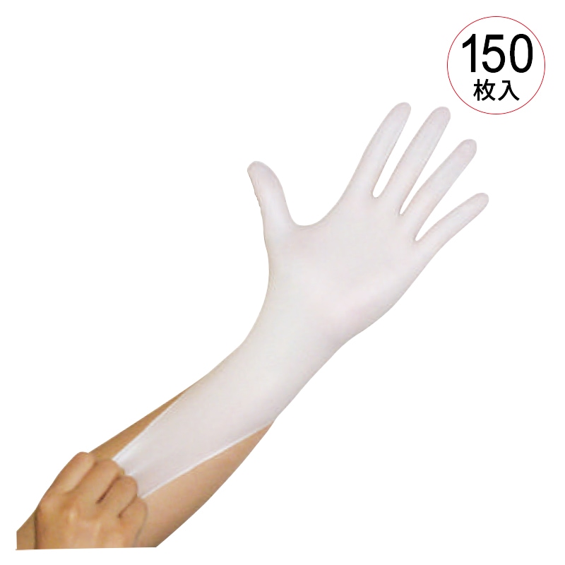 ファーストレイト ニトリルグローブWH3（ホワイト） 150枚入【各種】