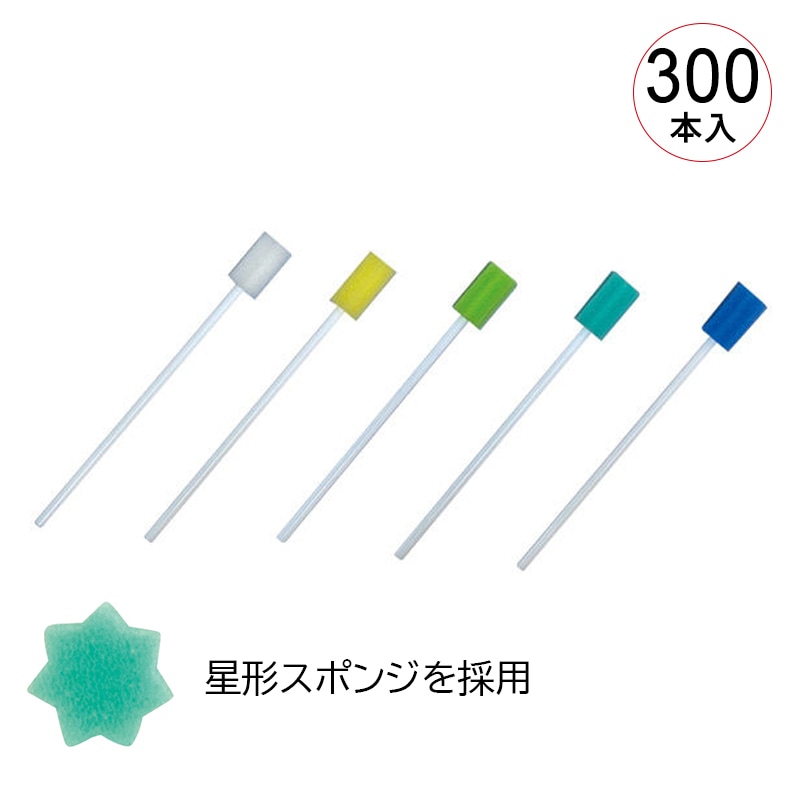 ファーストレイト レインボーデントスワブ アソート 300本入(5色×60本