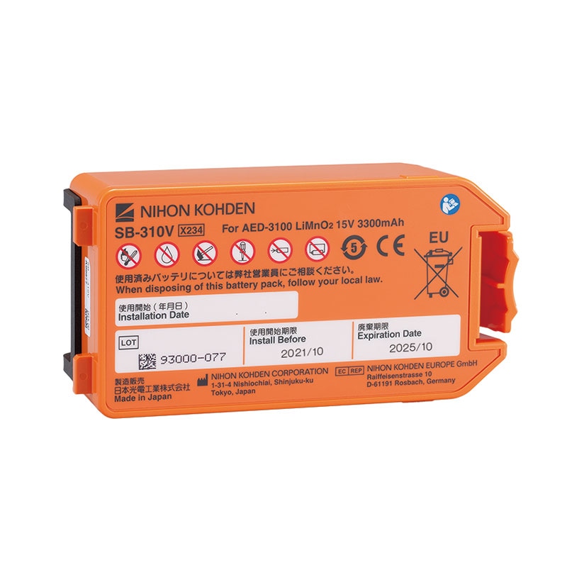 日本光電 AED AED-3100シリーズ/AED-3200シリーズ用バッテリーパック