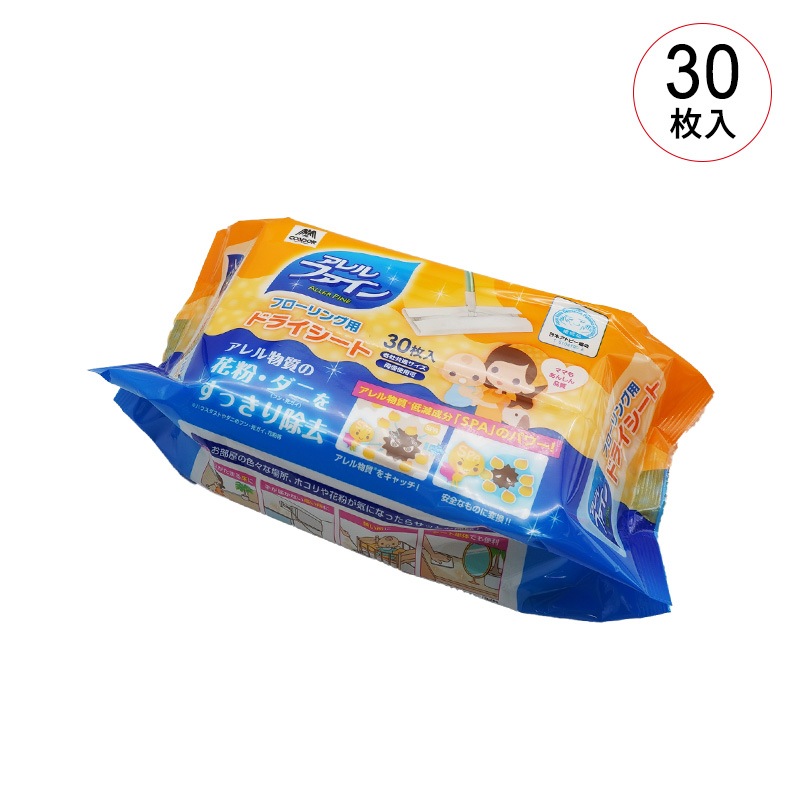 山崎産業 コンドル アレルファイン フローリングドライシート 30枚入