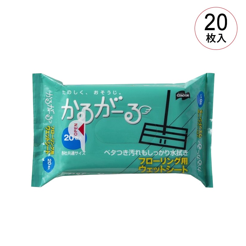 山崎産業 かるがーる フローリングウェットシート 20枚入