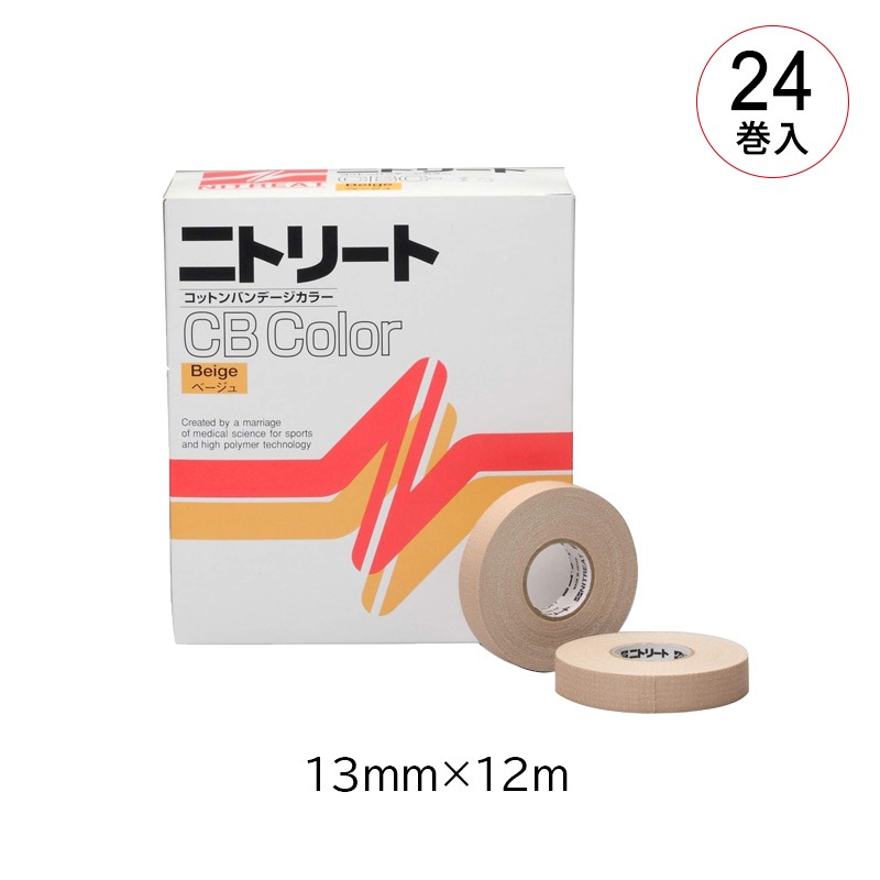ニトムズ ニトリート CBカラーテープ【各種】