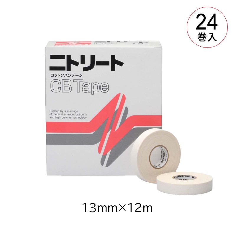 ニトムズ ニトリートCBテープ【各種】