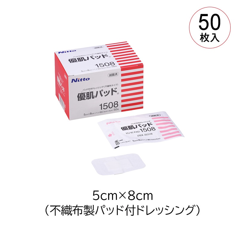 ニトムズ 優肌パッド（不織布製パッド付ドレッシング）【各種】
