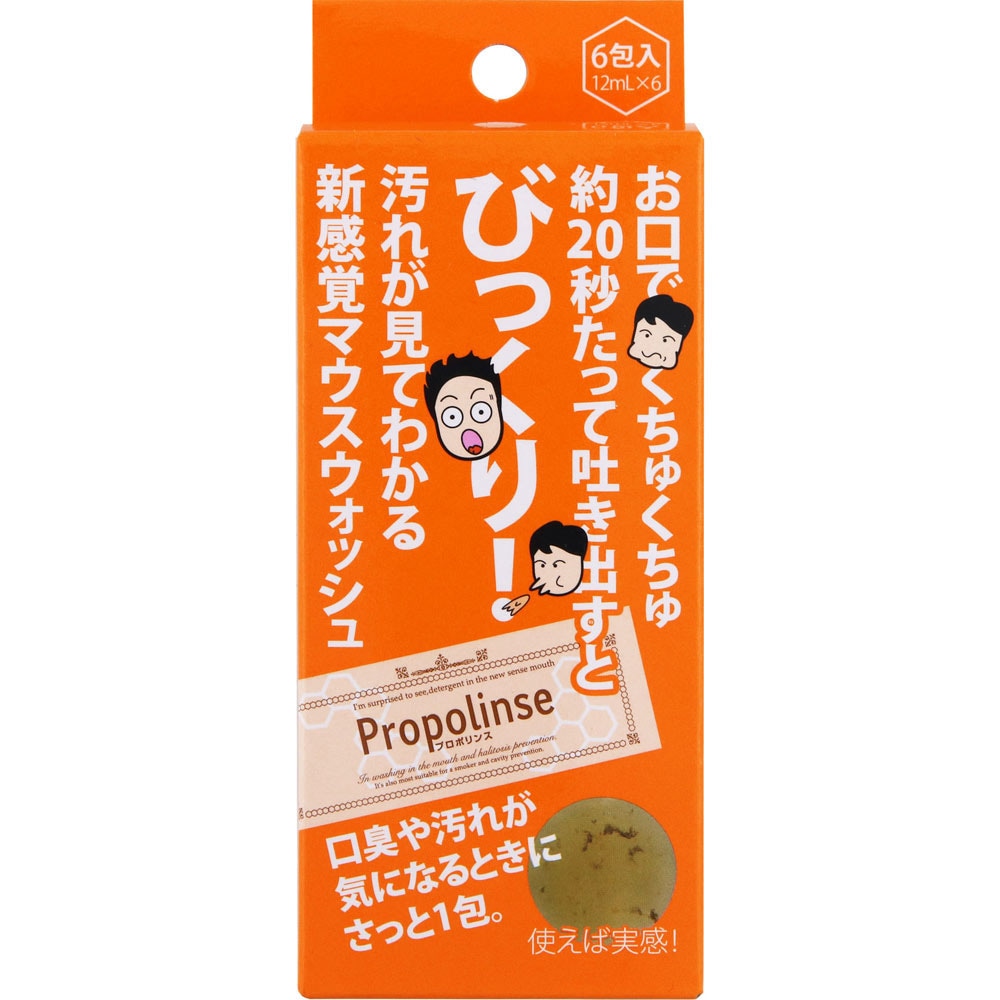 人気の 20％OFF】ピエラ 医療用品通販 ハンディーパウチ｜ プロポリンス ポケモンカードゲーム