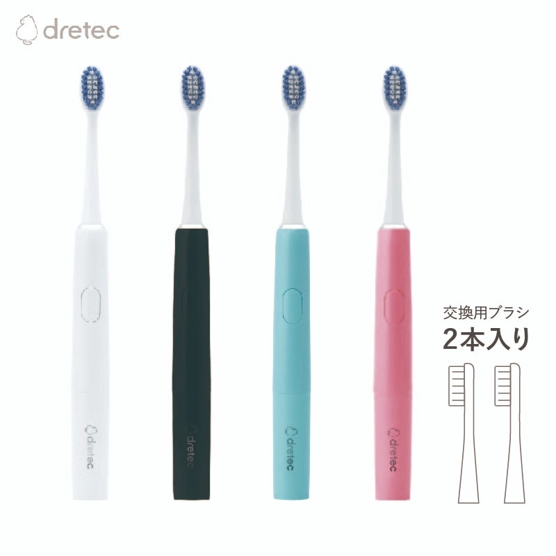 アイテック DENTALH2 電動歯ブラシセット FLIT-19PBDENTA… アイテック DENTALH2 電動歯ブラシセット FLIT-19PBDENTA…
