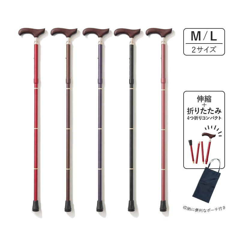 カインドケア　＜日本製＞SLTステッキ カラー スリムネック【各種】