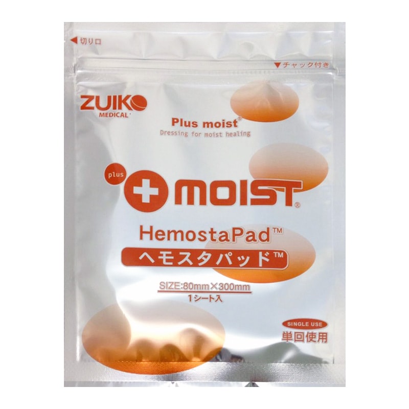 瑞光メディカル プラスモイストヘモスタパッド（止血用）