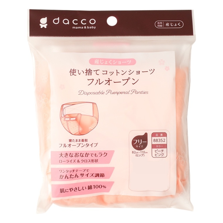 オオサキメディカル dacco使い捨てコットンショーツフルオープン ピンク