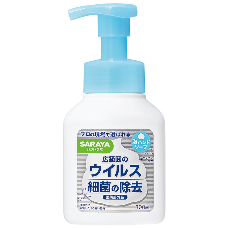 【医薬部外品】サラヤハンドラボ 薬用泡ハンドソープ【各種】