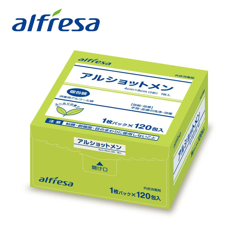 アルフレッサ アルショットメン【指定医薬部外品】