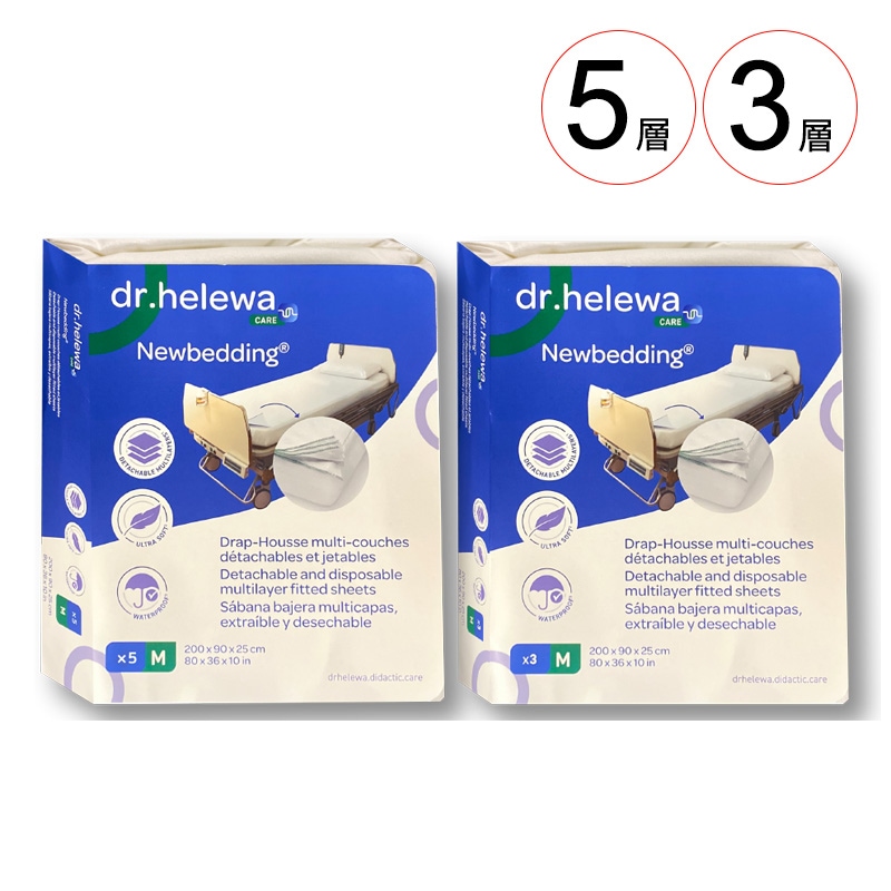 dr.helewa はがせる使い捨てボックスシーツ [5層・3層]