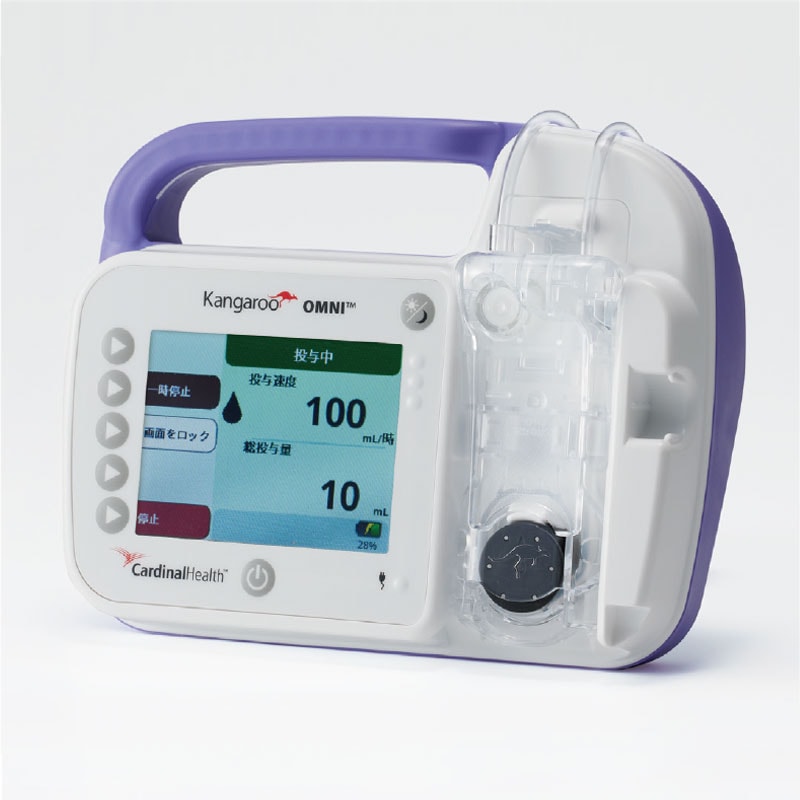 カーディナルヘルス カンガルー OMNI ポンプ｜ 医療用品通販【ハート