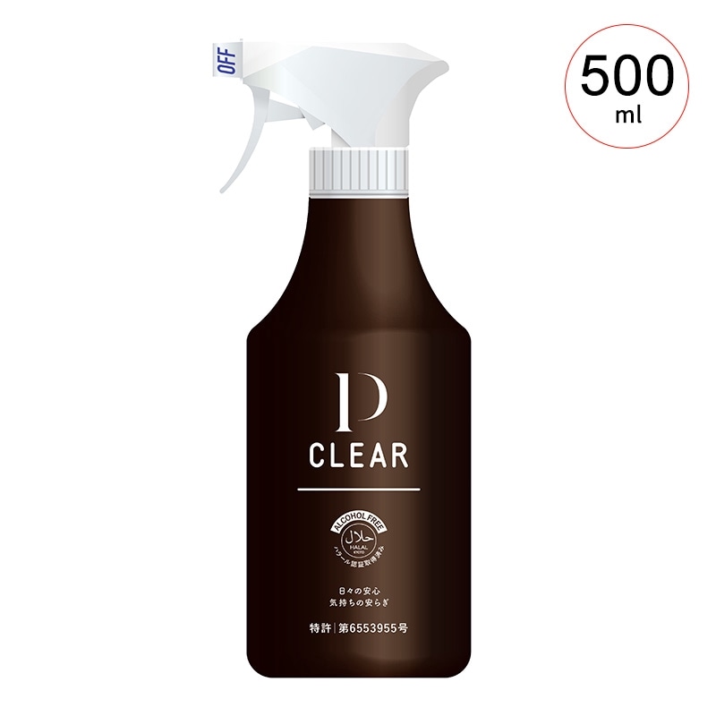 P-CLEAR 抗がん薬曝露対策 次亜塩素酸水 500ml