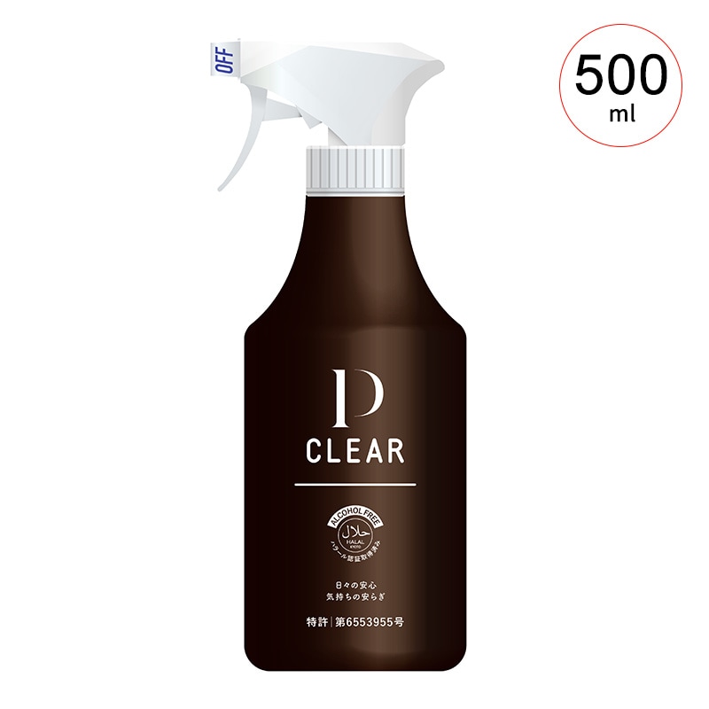 P-CLEAR(ピー・クリア) 抗がん薬曝露対策 次亜塩素酸水 500ml