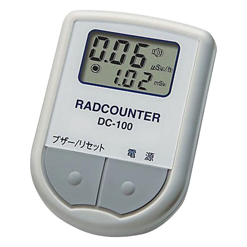 DoseRAE 2 電子線量計　ジャンク品 DoseRAE 2 電子線量計ジャンク品