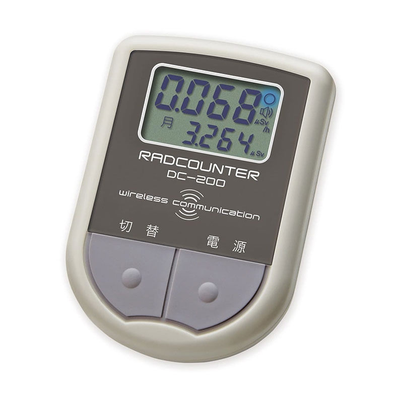 日本精密測器 空間線量計 RADCOUNTER DC-200｜ 医療用品通販