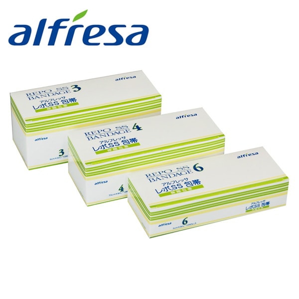 アルフレッサ レポSS包帯（伸縮包帯）【各サイズ】