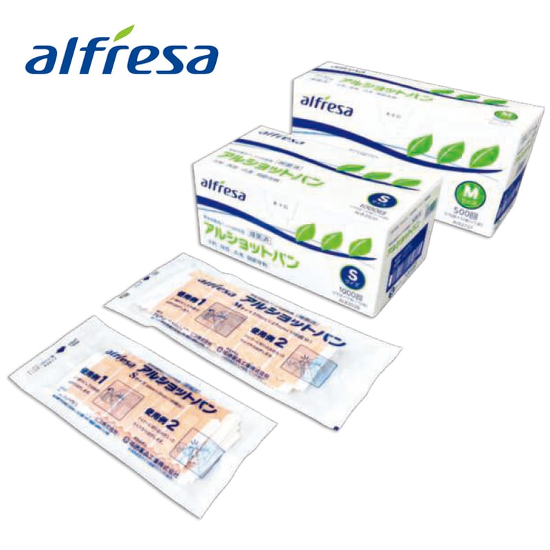 アルフレッサ アルショットバン（事後処置用パッド付絆創膏）【各サイズ】