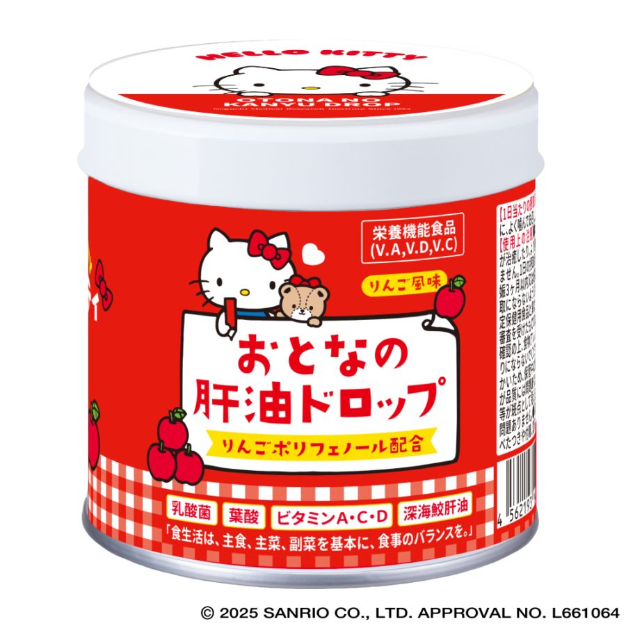 野口医学研究所 おとなの肝油ドロップ ハローキティ(100粒) 