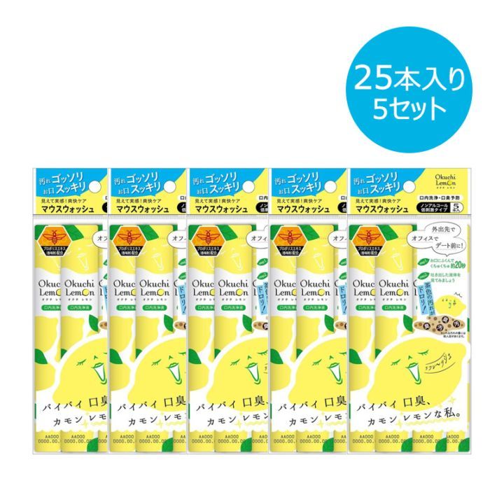 ビタットジャパン マウスウォッシュ 洗口液 オクチレモン・オクチミント【各種】