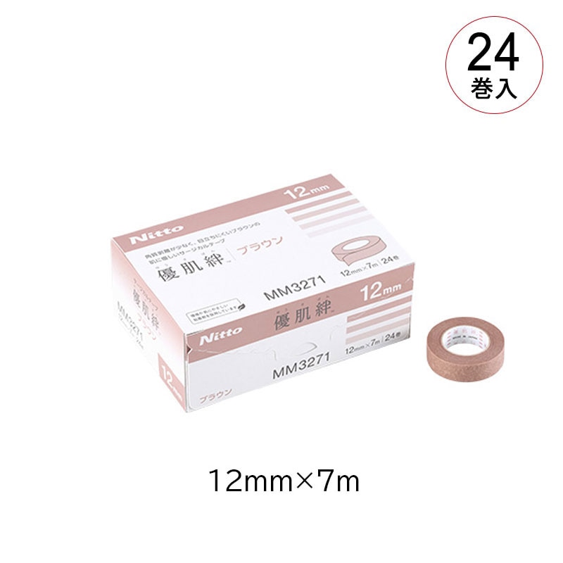 ニトムズ 不織布テープ 優肌絆 ブラウン【各種】