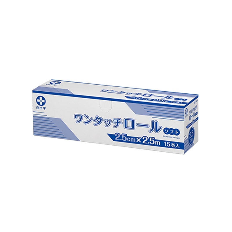 【専用出品】 ♪ 白十字 ワンタッチロールソフト 【各種】｜ 医療用品通販【ハートプラス】