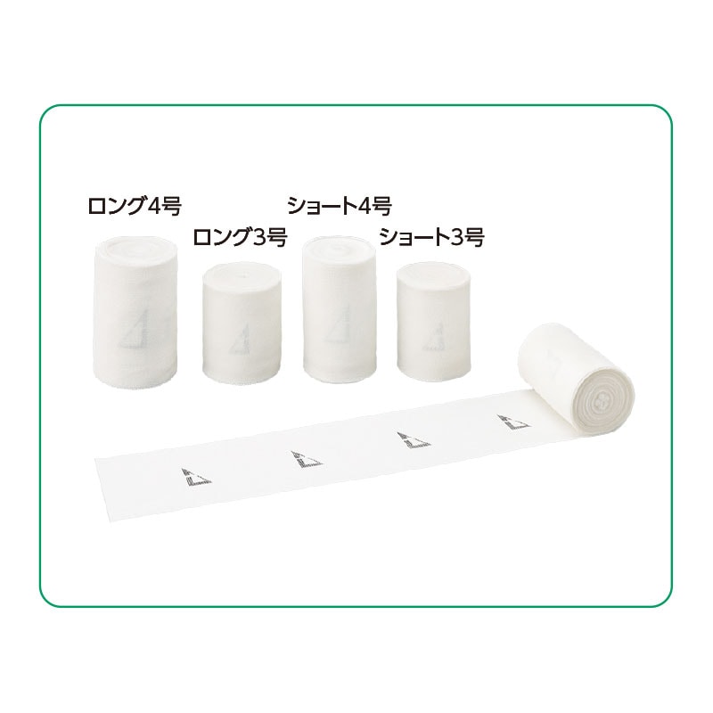 アルケア エラスコット・テンションガイド 【各種】