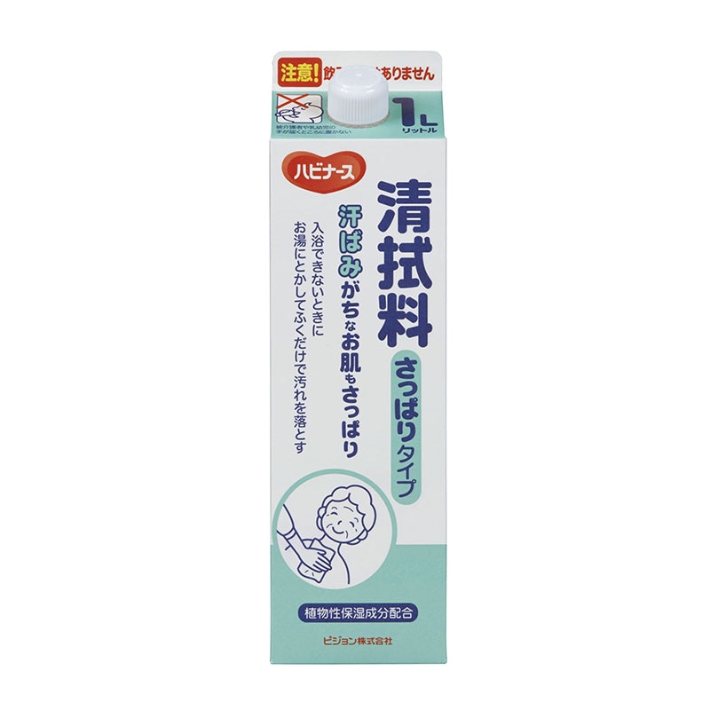 ハビナース清拭剤さっぱり1L