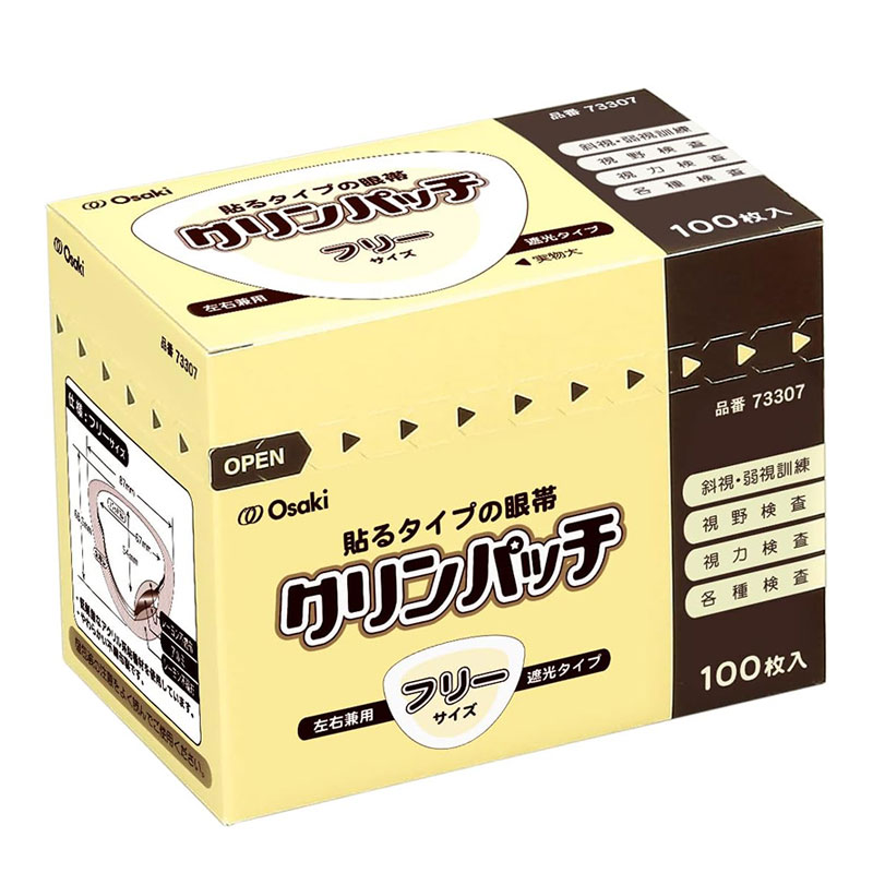 オオサキメディカル クリンパッチ【各サイズ】