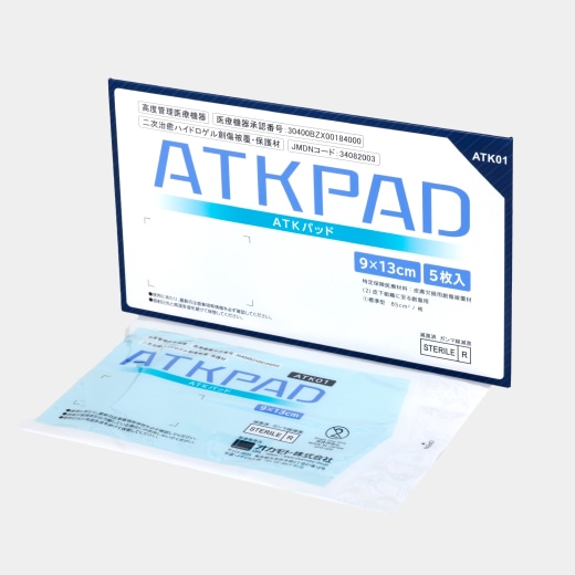 オカモト 創傷被覆・保護材 ATKパッド 9×13cm（5枚入り）
