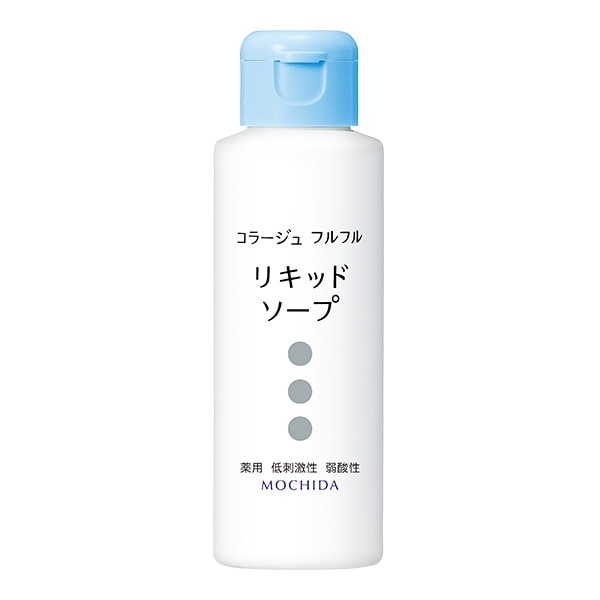 持田ヘルスケア コラージュフルフル 液体石鹸【各種】