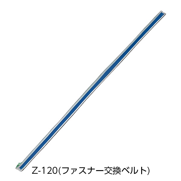 日東工器（オプション）エクセレントメドマーファスナー交換ベルト Z