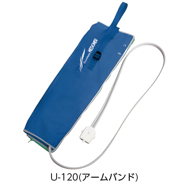日東工器(オプション)エクセレントメドマーアームバンド U-120