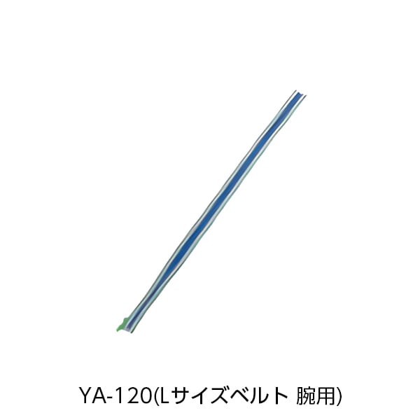 日東工器（オプション）エクセレントメドマーLサイズベルト腕用 YA-120