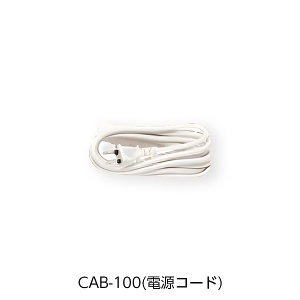 日東工器（オプション）エクセレントメドマー電源コード CAB-100