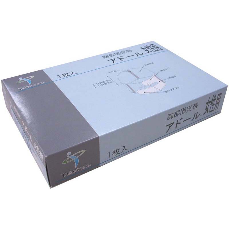 竹虎 アドール女性用 【各種】