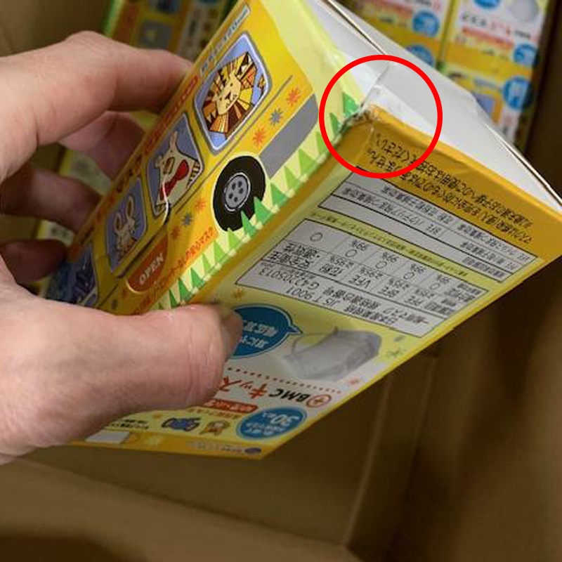 【アウトレット】BMC キッズマスク30枚入