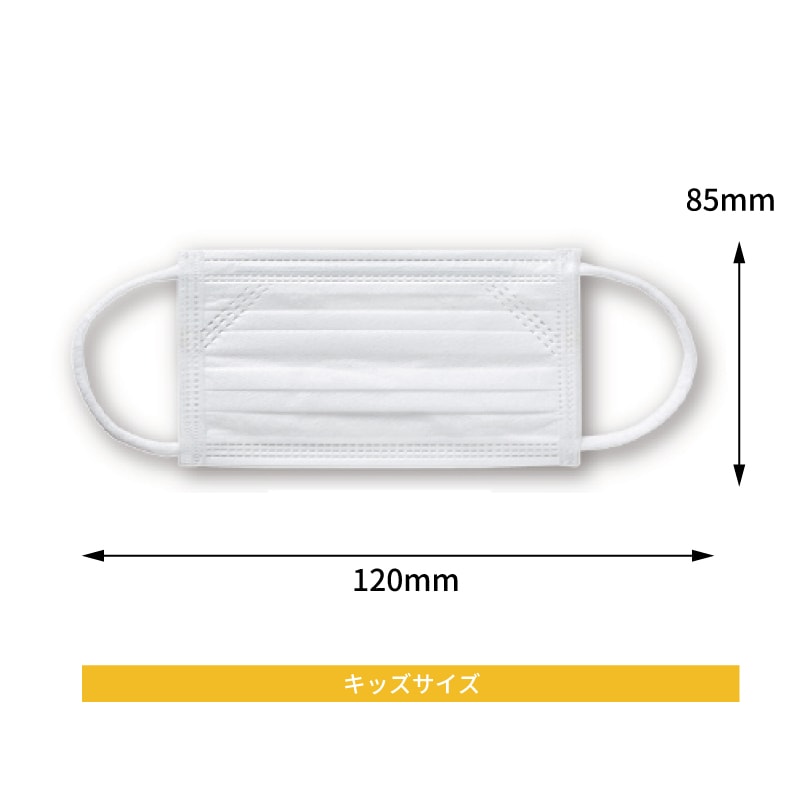 【アウトレット】BMC キッズマスク30枚入
