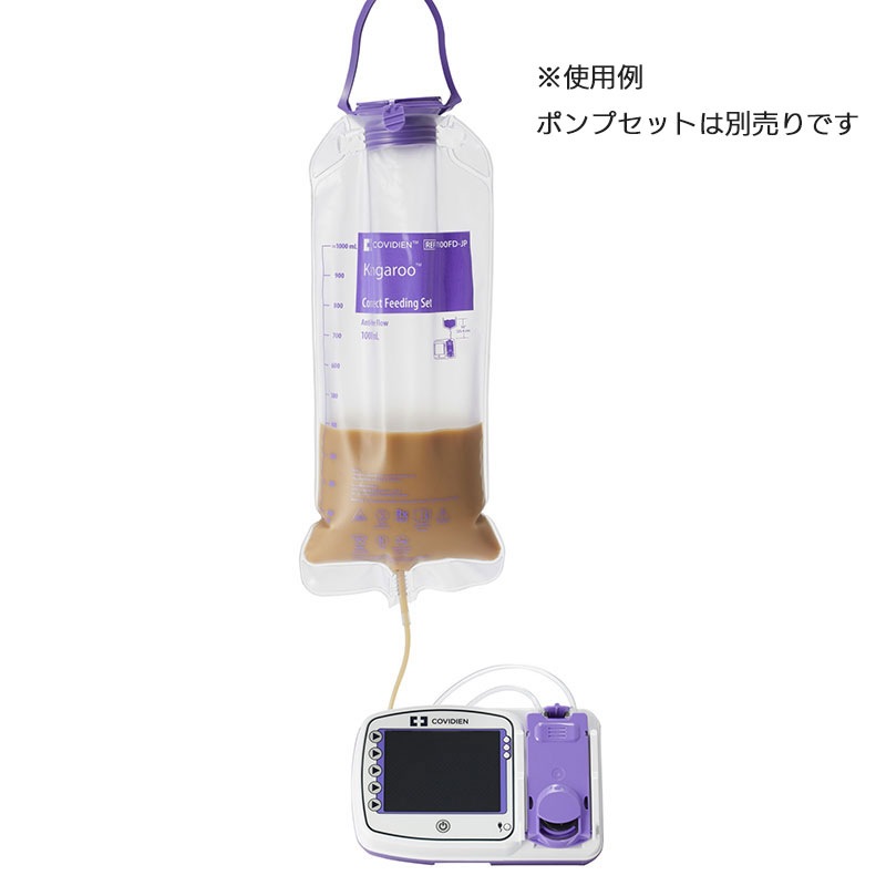 カーディナルヘルス カンガルー Connectポンプ