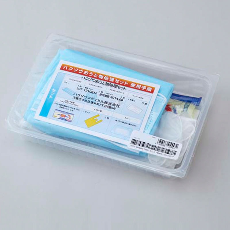 【在庫限り】ハクゾウメディカル 嘔吐物処理セット IC PACK⑤-F