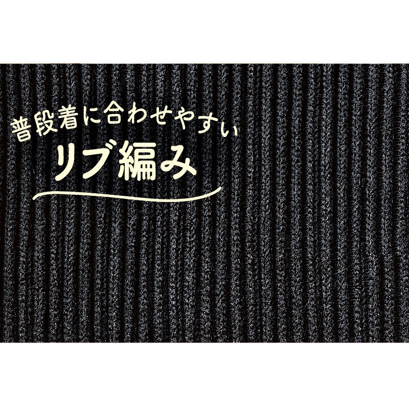 ピップ スリムウォーク 美脚メイクソックス（サイズM-L)｜ 医療用品