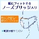 竹虎 サージマスクCP 50枚【各種】
