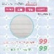 竹虎 サージマスクCP 50枚【各種】